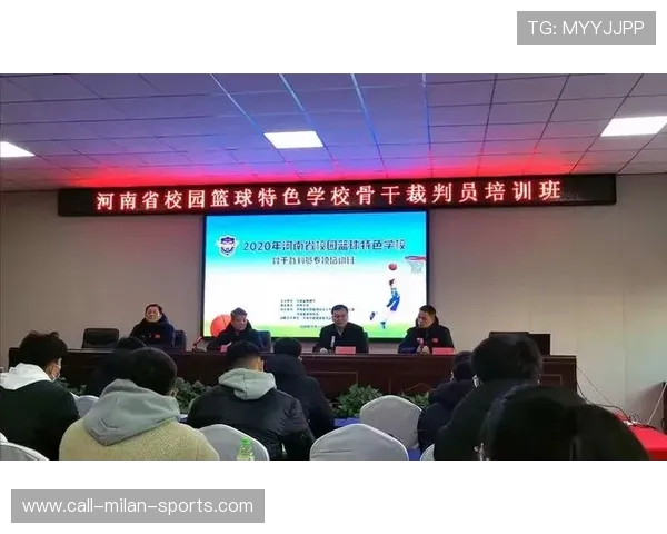 国际篮球联赛裁判培训教材新版发布，国际篮球裁判记录表
