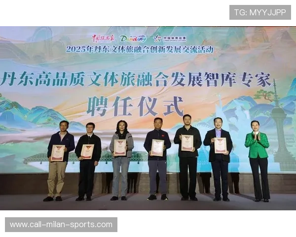 体育文化与文旅融合项目在多地落地